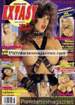 Extasy 3 (2000) magazine